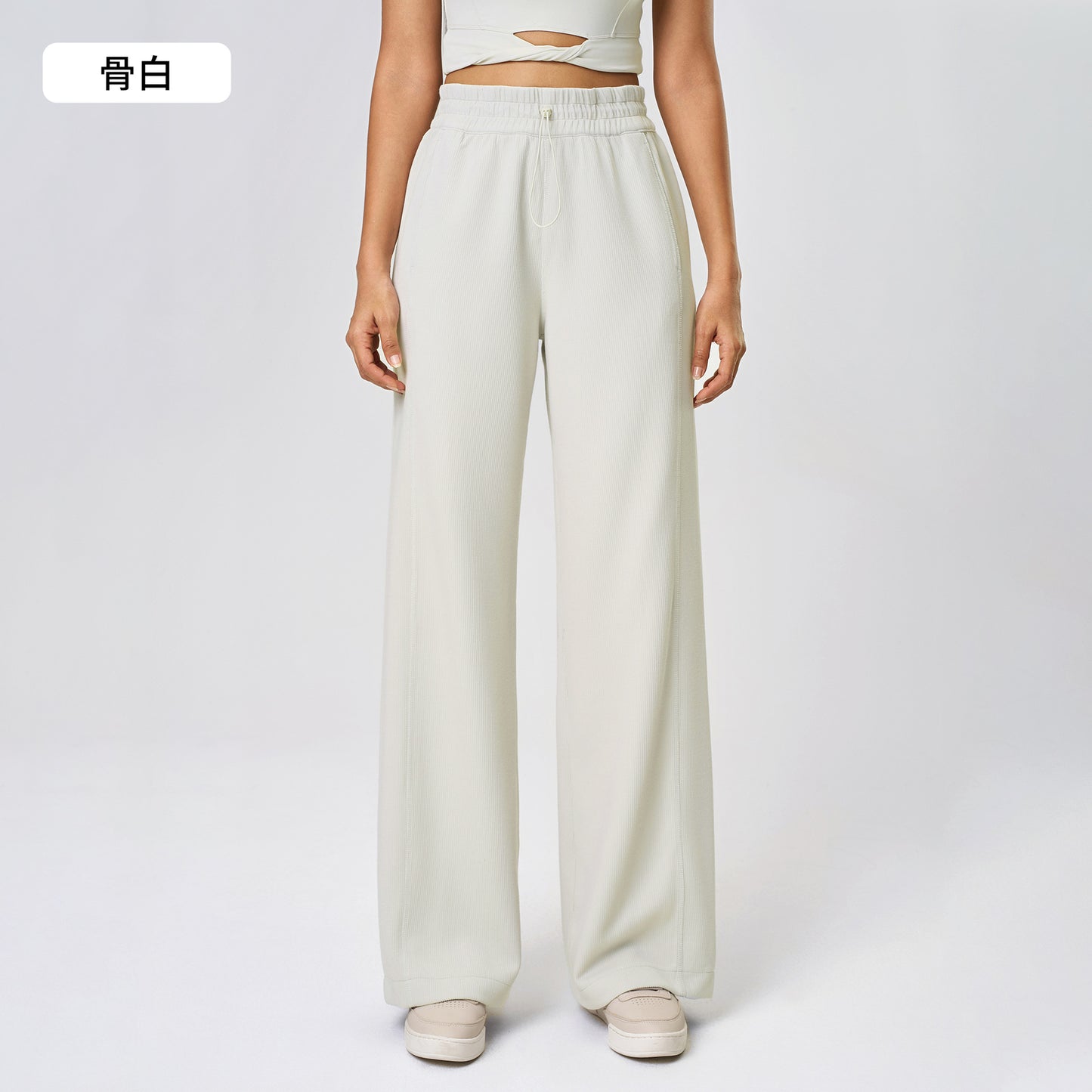 Women's new Joker high waist straight pants drawstring loose running pants